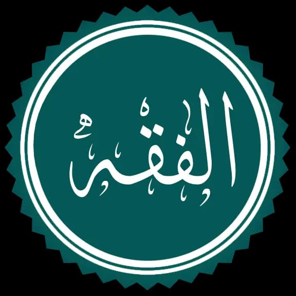Islamic Studies